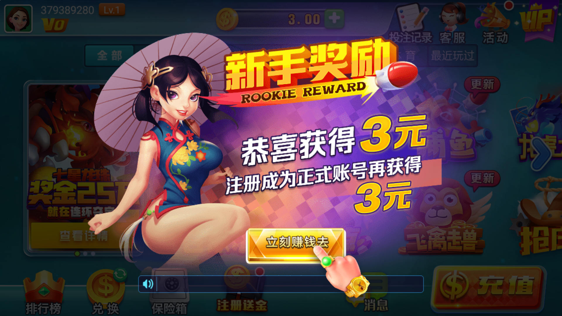 泛站群下载 灰色词排名教程图解